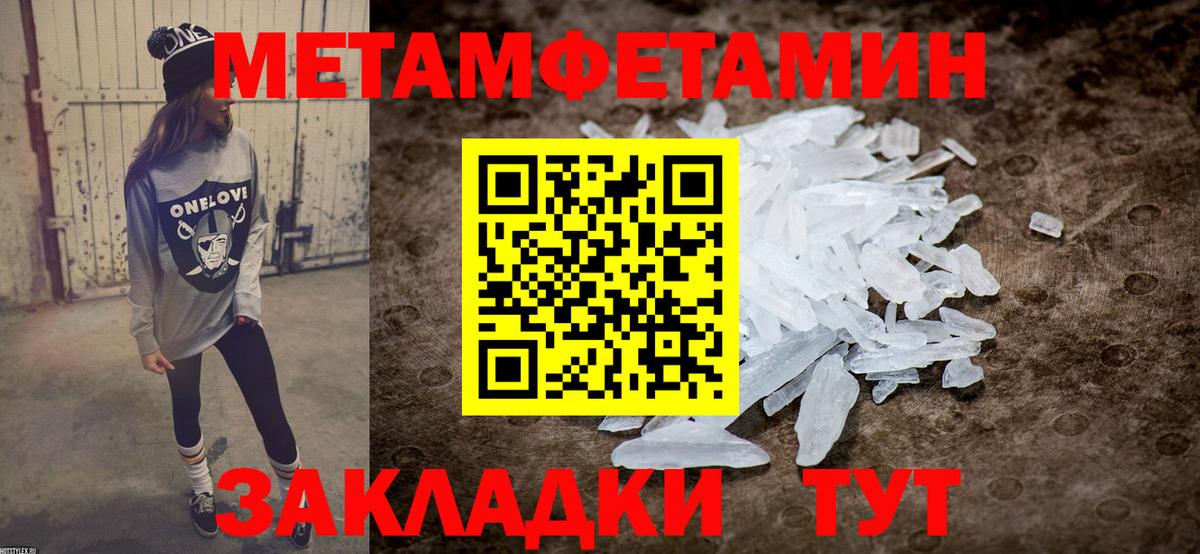 Волжск  Amphetamine 98%  АМФЕТАМИН  omg зеркало  Вход с VPN 