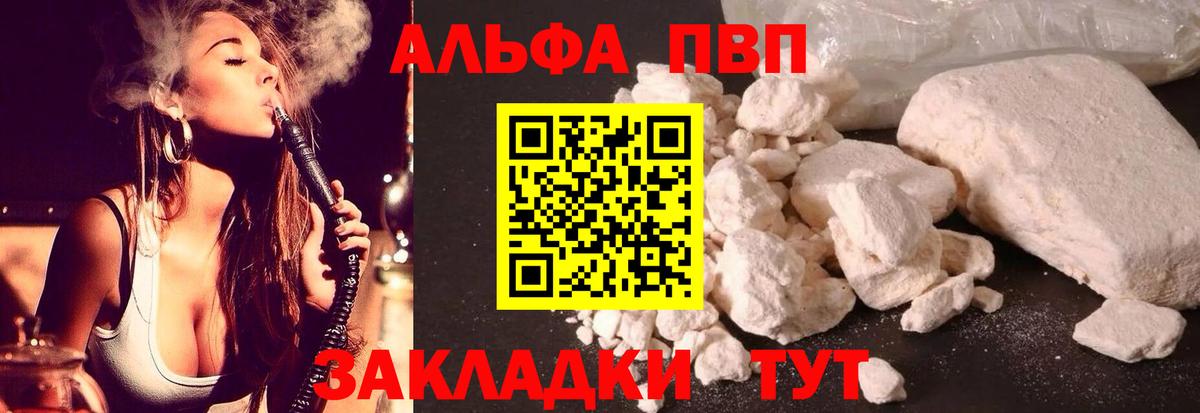 APVP СК КРИС Волжск