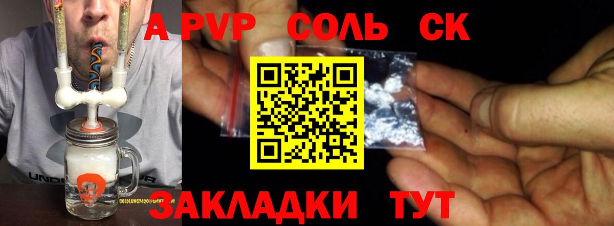 Купить наркотик  Кокаин  Codein  Мефедрон   Вход с VPN  АМФ кристаллы  Гашиш  Волжск  МАРИХУАНА 