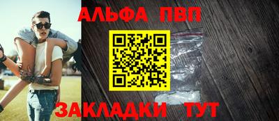 дистиллят марихуана Апшеронск