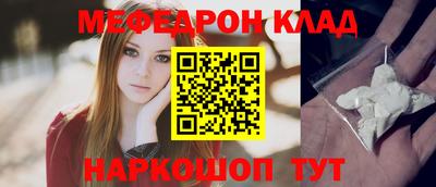 ALPHA-PVP Волжск