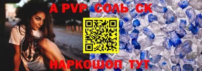 кокаин колумбия Апрелевка