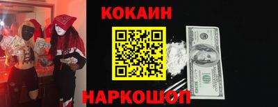 дистиллят марихуана Апшеронск