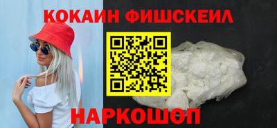 кокаин колумбия Апрелевка