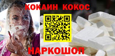 кокаин колумбия Апрелевка