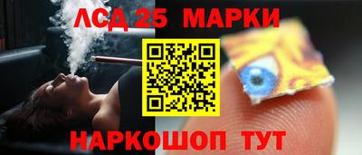дистиллят марихуана Апшеронск