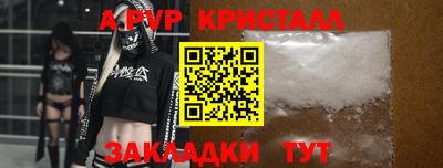 дистиллят марихуана Апшеронск