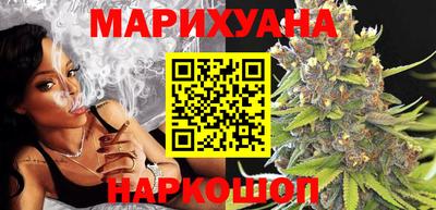 дистиллят марихуана Апшеронск