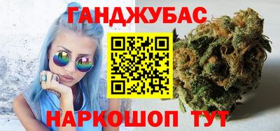 дистиллят марихуана Апшеронск