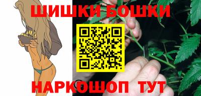 дистиллят марихуана Апшеронск