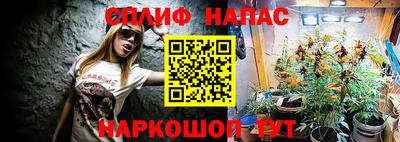 дистиллят марихуана Апшеронск