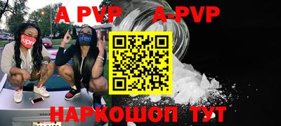 дистиллят марихуана Апшеронск