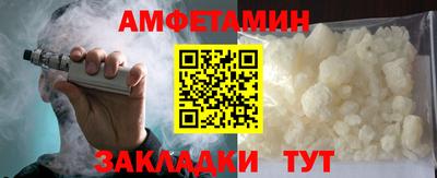 каннабис Волгодонск