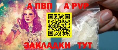 дистиллят марихуана Апшеронск