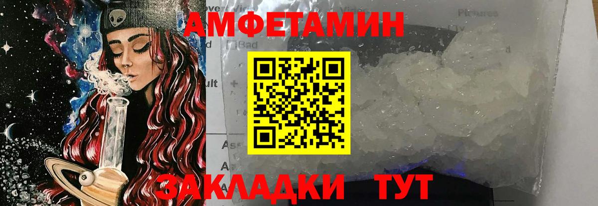 Первитин мет Волжск