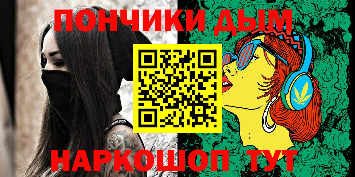 Шишки марихуана MAZAR  Вход с VPN  Волжск  Марихуана Ganja 