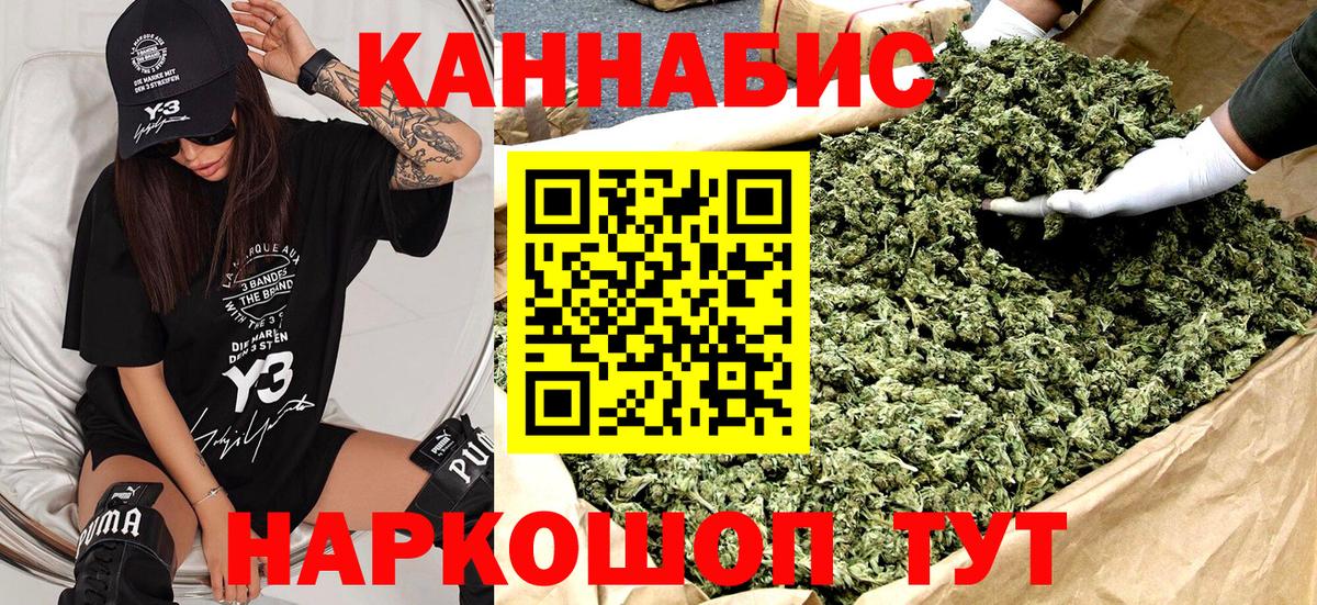 Шишки марихуана конопля Волжск